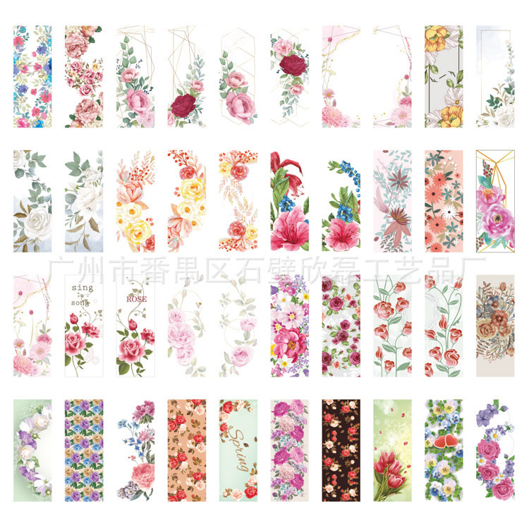 花卉书签-集合二20201116-