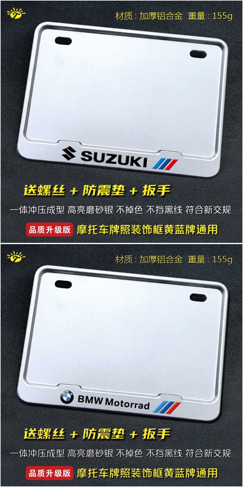Motorcycle Rear License Plate Frame, Universal Scooter Tail Plate Frame, Carbon Fiber Pattern, New Traffic Regulations, Thickened Solid Design
