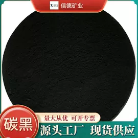 云母;其他非金属;氧化铁红