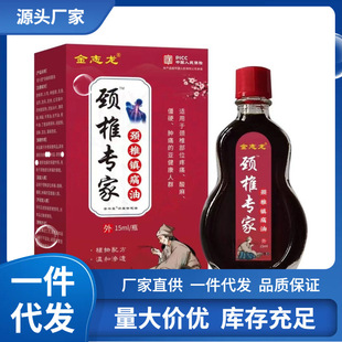 �S�����l��־���i׵�����i׵�ʹ��15ml���l