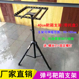 �����м� 40CM�๦����s�ۯB�����הy����ȫ���I��������֧��