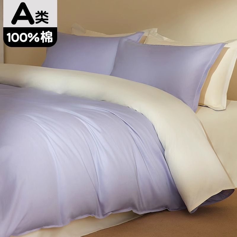 100% algodón hogar cubierta de edredón de algodón 150x200x230 cubierta de edredón 180 doble edredón de color sólido