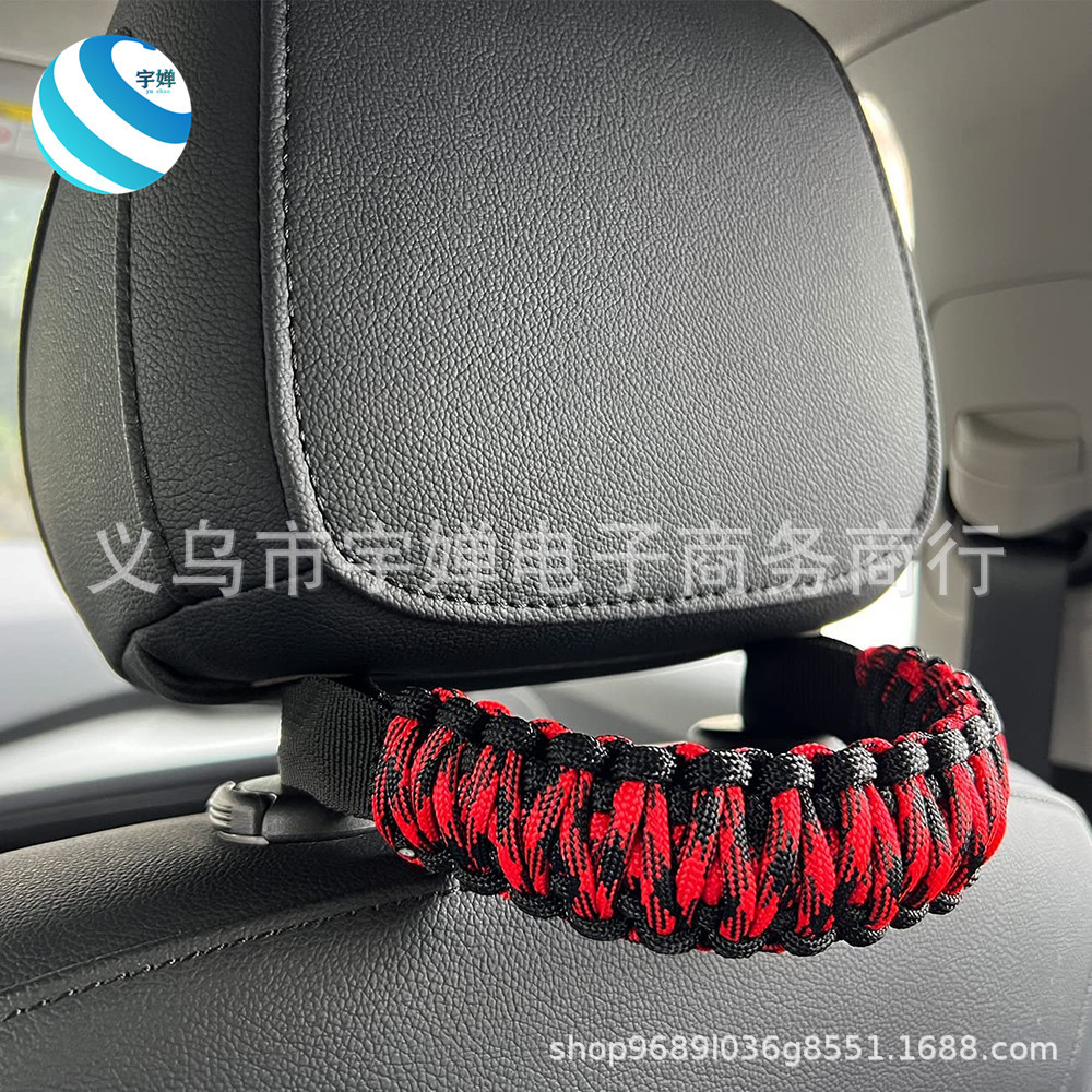 Outdoor umbrella rope car handle all kinds of car rear seat car armrest seven-core umbrella rope woven safety handle pull rope