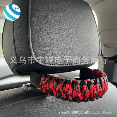 Armrest, handle, handle kinds of car rear seat car - red-camouflage