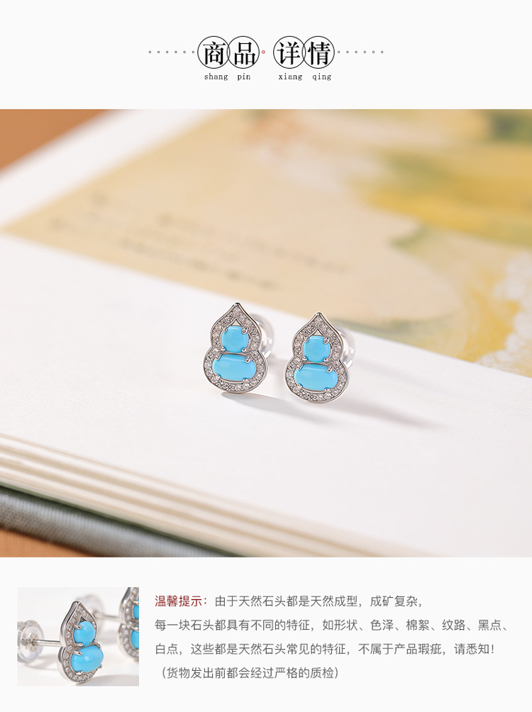 Bông tai bạc S925 đính đá turquoise hình hồ lô phong thủy may mắn — Cặp đôi chi tiết 4