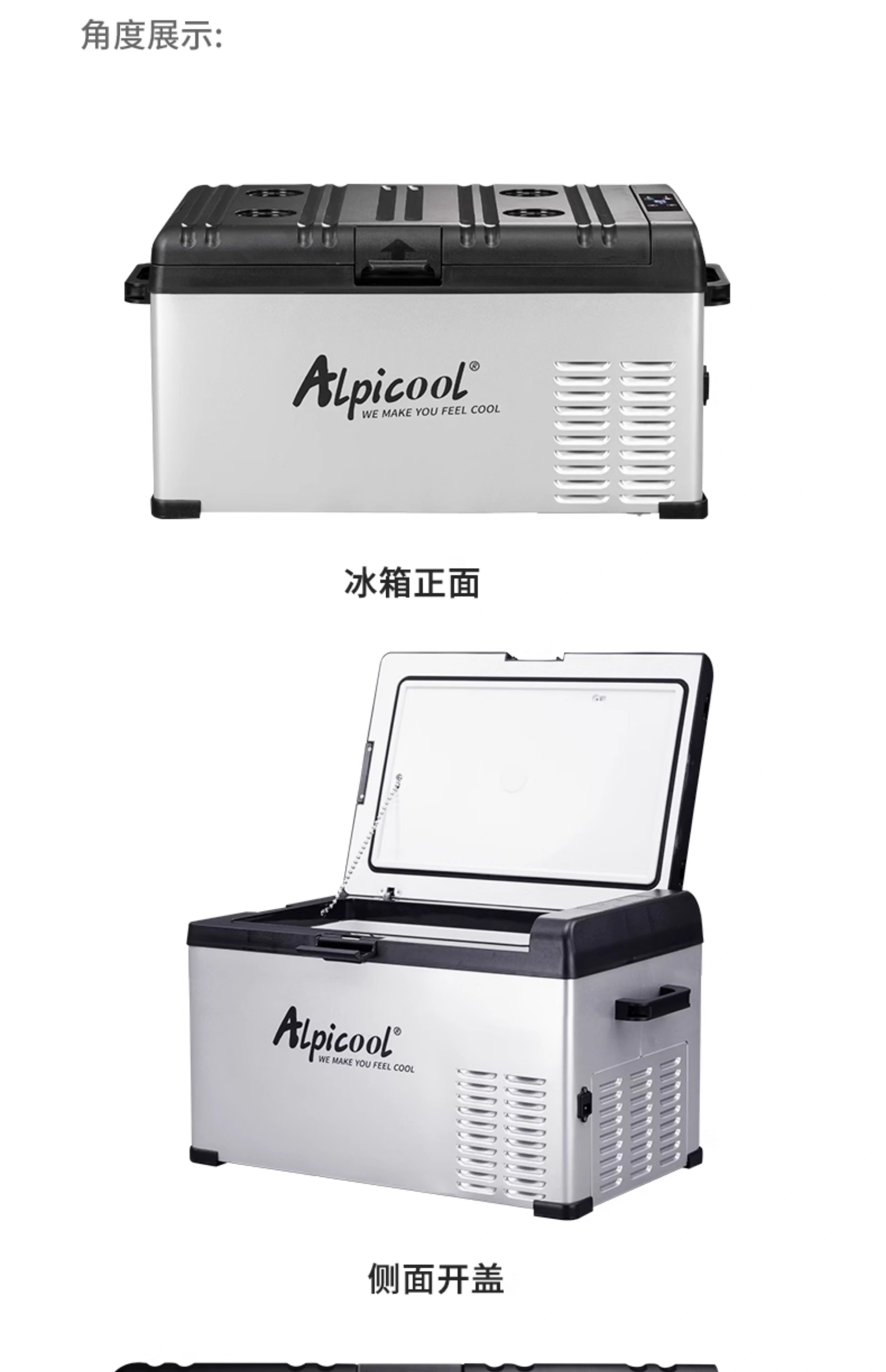 Binghu Car Refrigerator Refrigeration Compressor Car Home Dual-Purpose Freezer and Refrigerator Universal Car Truck Freezer