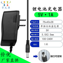 ͨ��5v1A����t�⾀ˮƽ�x����� �G��ƽˮ�x����� Ͷ���x�늳�