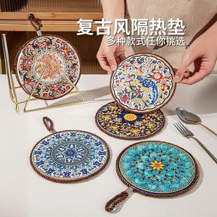 Retro Heat Insulation Pad High Temperature Resistant Casserole Anti-scalding Pad Enamel Pot Cushion Ceramic New Chinese Dining Table Anti-slip Meal North