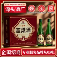 52度非遗高梁白酒批发450ml浓香型粮食白酒整箱山东高梁酒水代理