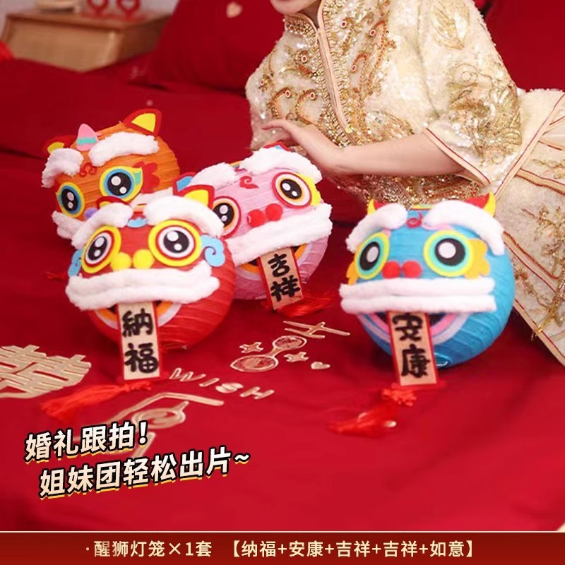 领证登记小道具手拉旗横幅拉条氛围感晨袍我们结婚啦接亲订婚礼|undefined