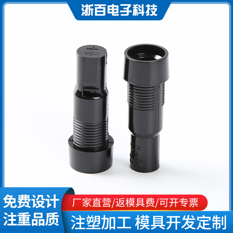 厂家供应塑料模具加工 塑料制品定 制加工胶木模具 开发加工定 制