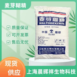 营养强化剂;甜味剂;增稠剂