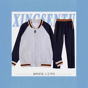 Spring and Autumn Velvet Primary and Secondary School Uniforms Zipper Baseball Uniforms Children's College British Style Sports