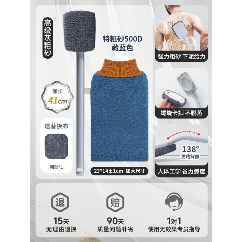 背中こすり、バスタオル、ブラシ、背中こすり、背中こすり、男性専用長柄、強力泥こすり、手伝い不要|undefined