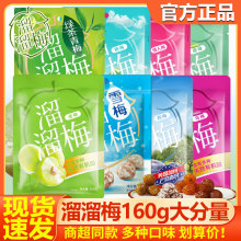 ѩ÷÷÷÷G÷b160gTeʳƷ