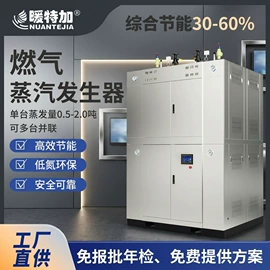 蒸汽发生器;燃气锅炉;其它工业锅炉