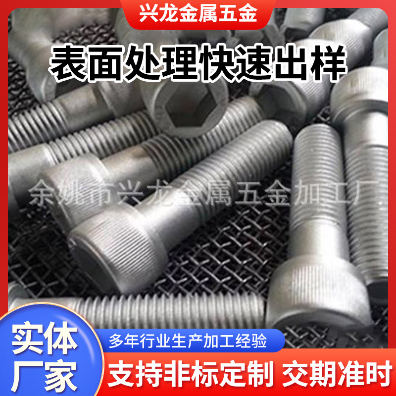 厂家提供粉末冶金件表面处理 金属表面加工 抛丸机维修