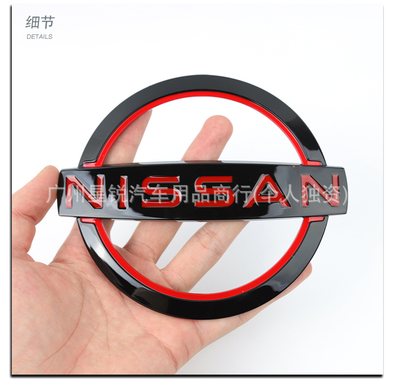 Suitable for the new Nissan gray-white Tiida, Livina, Teana, Qashqai, New Sunny, Bluebird, and March steering wheel front and rear emblems