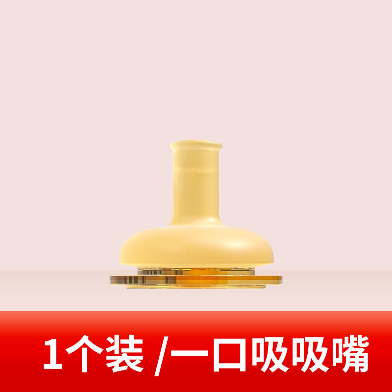 Vaso Entrenador para Bebé 300 ml de PPSU Anti-asfixia con Mango