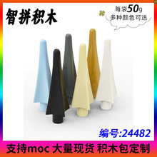 ��50g��С�������ǻ�ľMOC 24482�������������ìͷ�������