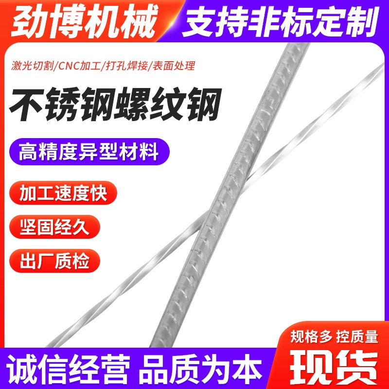 Фитинги для труб из нержавеющей стали 304 с резьбой, профилированные, холоднотянутые, холодногнутые, на заказ