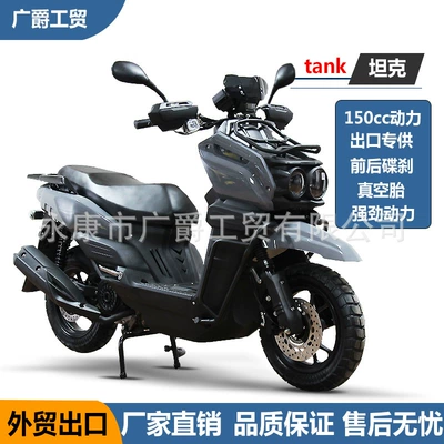 Cross-Border Export of 150Cc Tank Roadmaster Scooter Tank Fuel Vehicle Dual Adult Off-Road Source Factory (Motosikletlər)