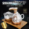 ♛Golden fully automatic (high borosilicate single glass)★♛