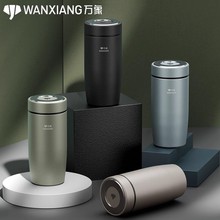 万象新款保温杯316不锈钢大容量男女高端商务水杯子带滤网车载杯