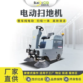 工程建筑机械;其他工程机械;其他环卫设施