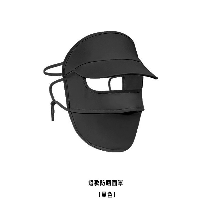 Short Brim Integrated Full Face Sunscreen Women's UV Protection Driving Gini Face Face Cover Ice Silk Sunshade Mask