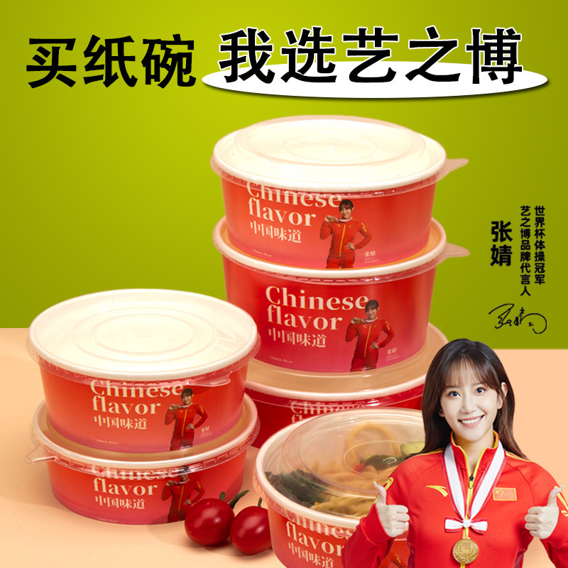 使い捨て紙ボウル食品グレードの蓋付き商業卸売全箱厚みのあるラウンドクラフト紙テイクアウト包装箱|undefined
