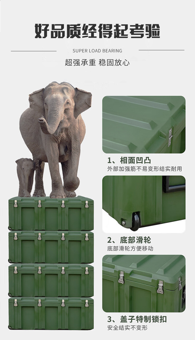 滚塑箱_05.jpg