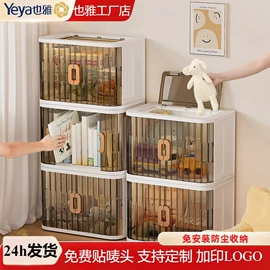 收纳柜;收纳架;收纳盒