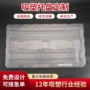 定制透明petpvc塑料盒