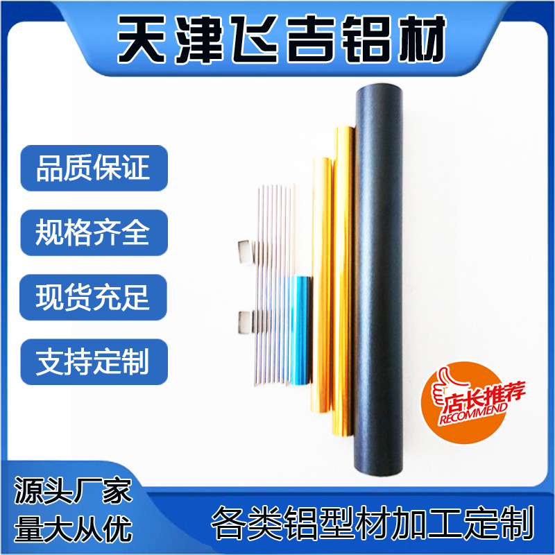 精密超细铝管1060毛细铝管6061小铝管6063薄壁铝管 可切割无毛刺