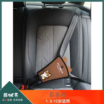 Other Automotive Safety Supplies – Cartoon Cute Car Safety - one-size-fits-all-nio-brownbelly-pad-cotton-velvet-pvc-leather