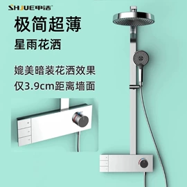 花洒套装;面盆龙头;厨用龙头