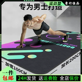 家用地毯;地垫;座垫、座套