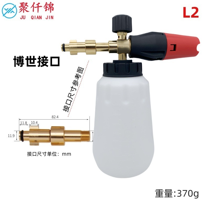 Zhǐnánchē – High Pressure High pressure car wash water gun - foam-cannon-l2-bosch-interface