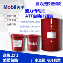 ����ATF220 320׃��������܇�Ԅ��řnҺ424Һ�����ӌ�����6#8̖