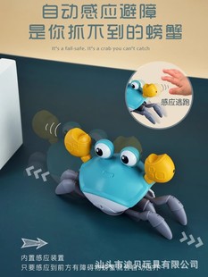Cross-border Export Specializes in Automatic Induction Escape Crabs Are Anti-scratch and Can Walk and Climb Horizontal Crab Kidsren's Toys