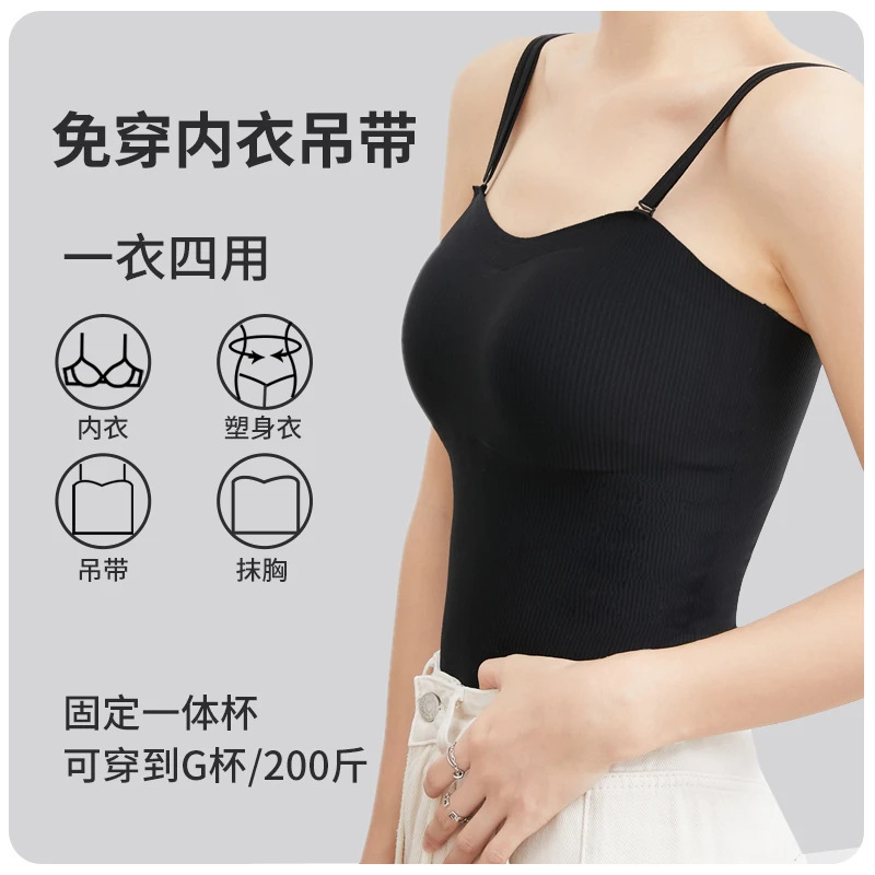 Versatile and Beautiful Back Large Size Seamless Camisole with New Slimming Effect, Integrated Cup with Chest Pads, No Need to Wear for Large Busts