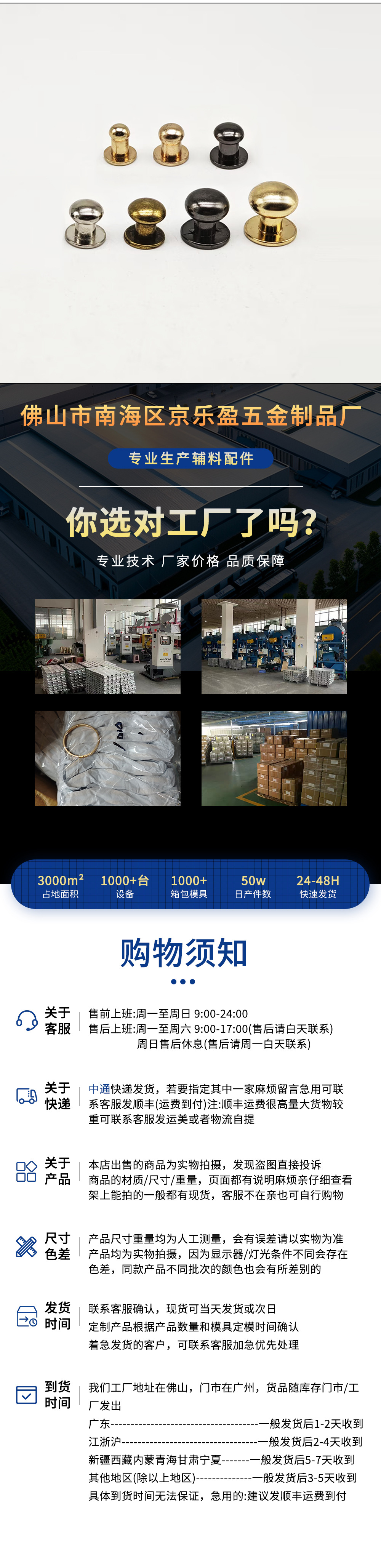 厂家直供锌合金和尚头奶嘴钉腰带装饰扣钉包脚钉包底螺丝钉配件