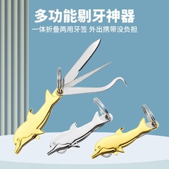 ロットのステンレスのつまようじの優品は歯の神器のつまようじの家庭の口腔の看護の清潔なツールのつまようじの独立して包みます。