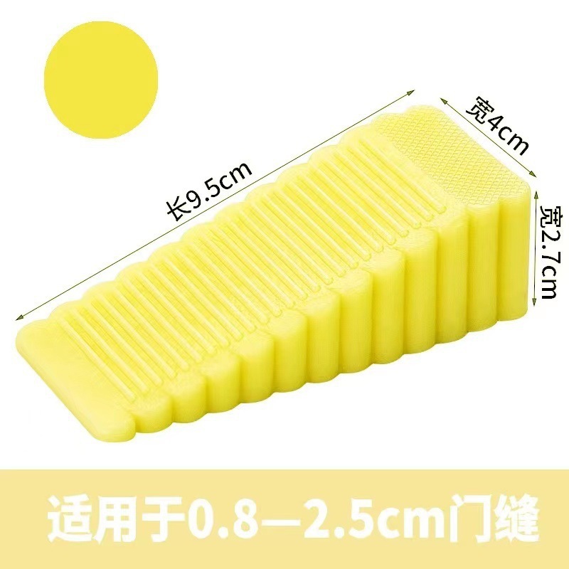 防风阻门器创意门塞门档门阻防夹防撞卡门顶门挡门家用楔子|undefined