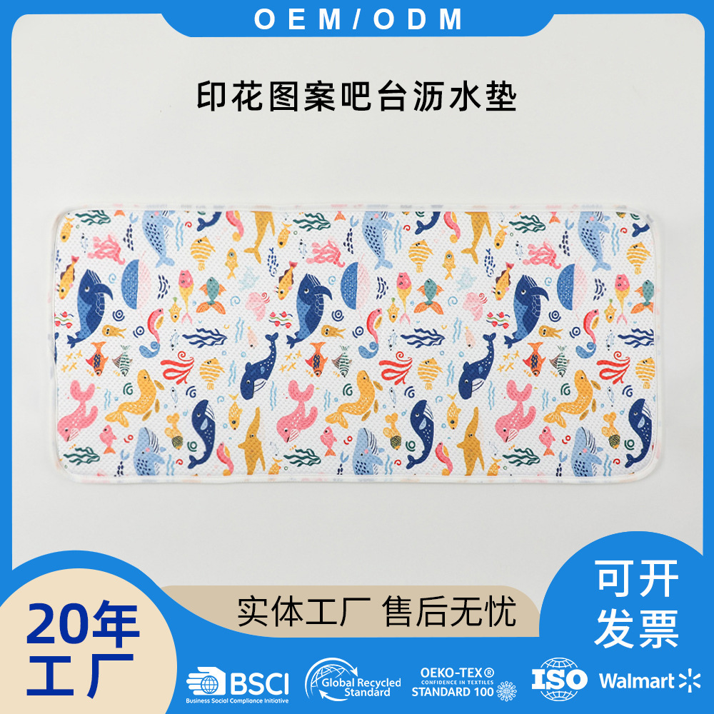 Factory Direct Supply Microfiber Bar Mat Printed Water-Absorbent Heat-Insulating Placemat Water-Absorbent Quick-Drying Multi-Functional Mat