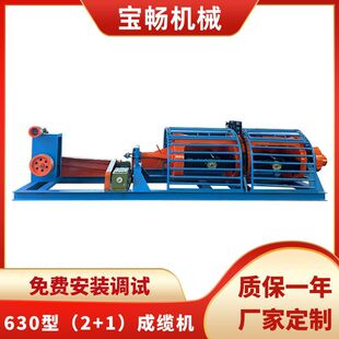 630�ͣ�2+1�����|�C�ܽg�C�g���C늾���|���a�O���@���C��Ч�p�g