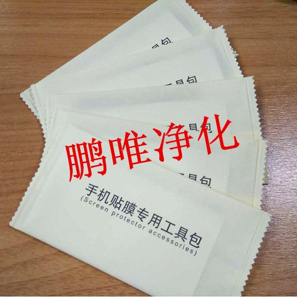 Set