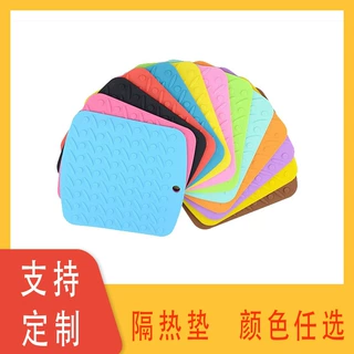 定制硅胶隔热垫  彩色心形多功能耐烫防水防滑锅垫餐具垫碗杯垫
