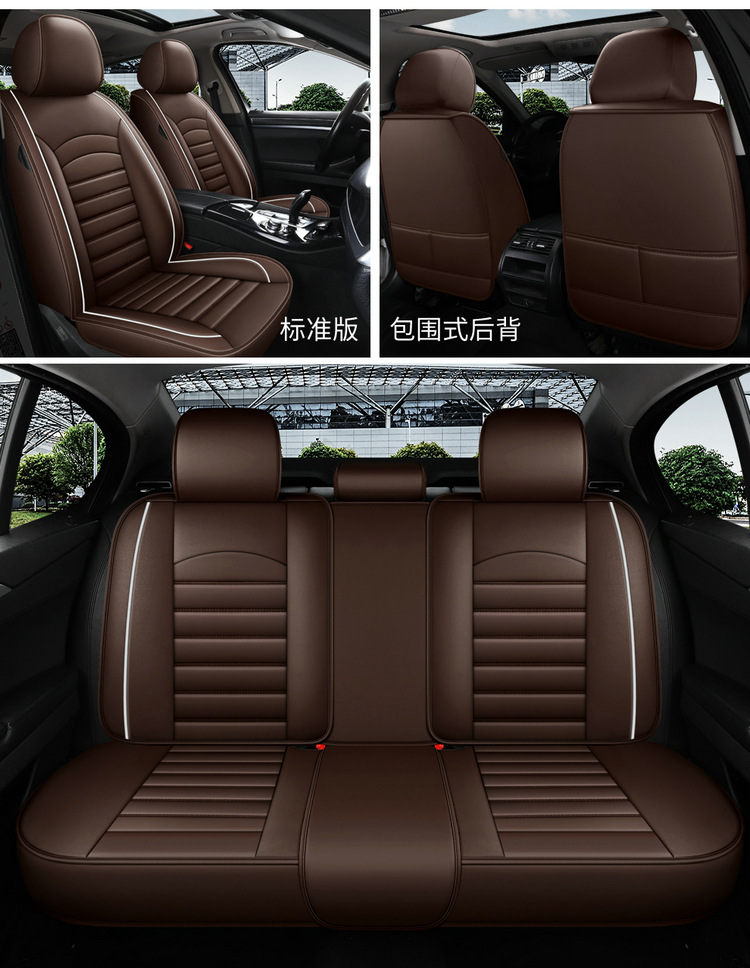 Universal Single Car Seat Cover Four Seasons